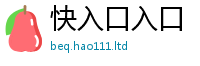 新澳门天天免费精准大全谜语随2025新奥天天开好彩新奥彩免费版